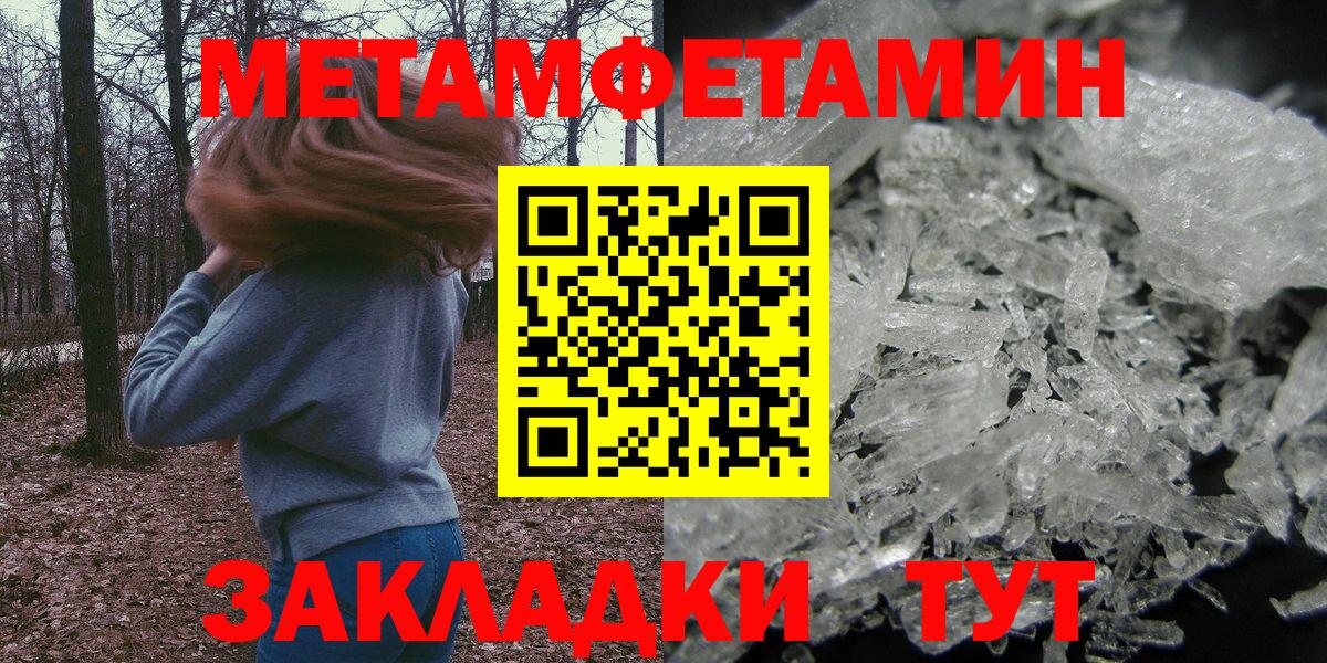 Сибай  Амфетамин  Вход с VPN  Амфетамин 98% 