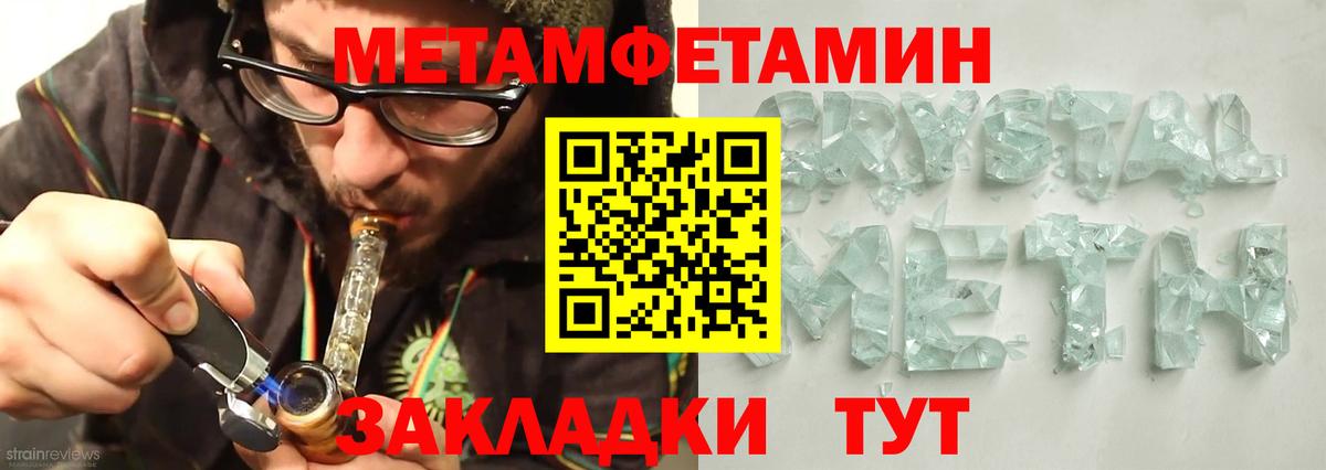 АМФ Premium Сибай