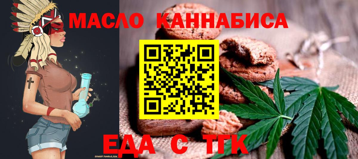 Мефедрон Сибай
