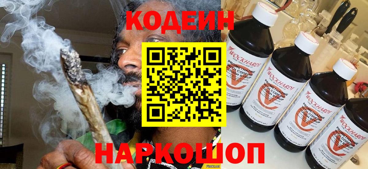 Меф МЯУ МЯУ  Вход с VPN  Марихуана  МЕФ кристаллы  Сибай  Гашиш  Кокаин 