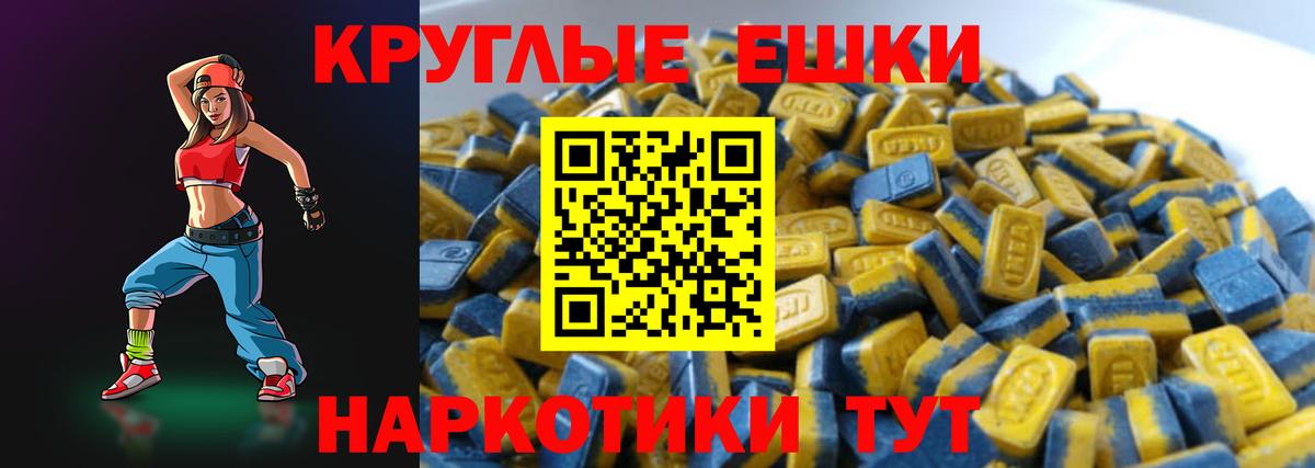 Ecstasy 99%  Вход с VPN  Экстази Дубай  Сибай 