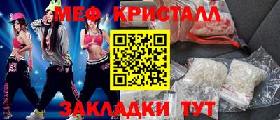 винт Партизанск