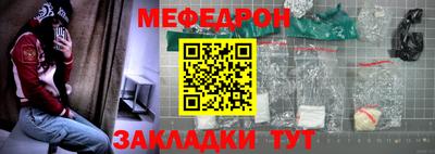 стафф Первоуральск