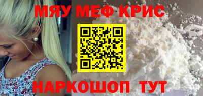 первитин Нягань