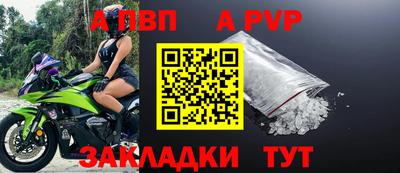 дурь Пенза