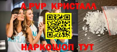 винт Партизанск
