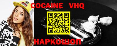 винт Партизанск