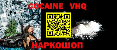 не бодяженный Обь