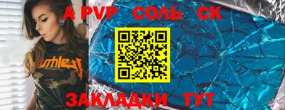 стафф Первоуральск