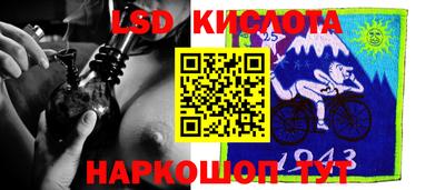 стафф Первоуральск