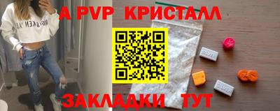 винт Партизанск