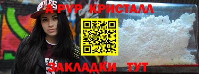 стафф Первоуральск
