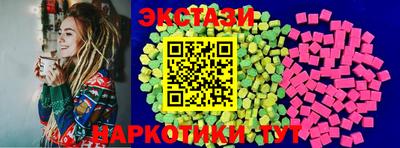 винт Партизанск