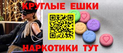 винт Партизанск