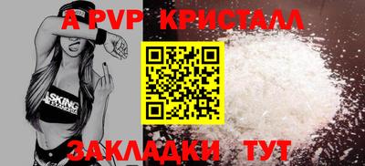 первитин Нягань