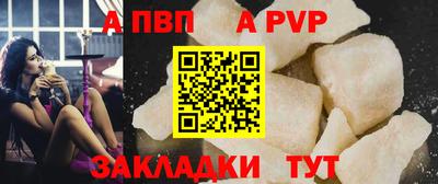 дурь Пенза