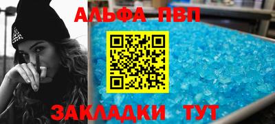 дурь Пенза