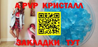 стафф Первоуральск