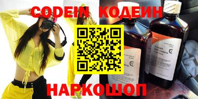 не бодяженный Обь