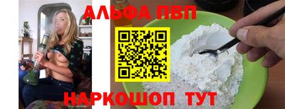 стафф Первоуральск