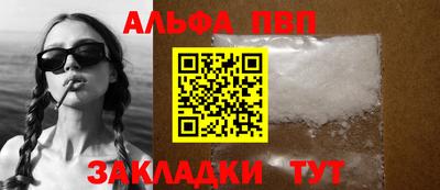 первитин Нягань