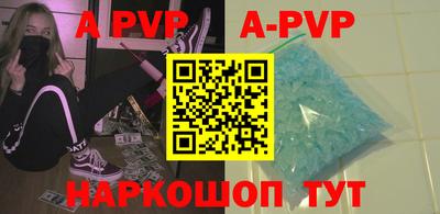 стафф Первоуральск