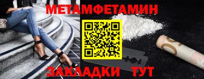 круглые Обнинск