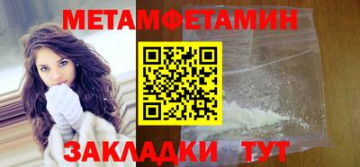 стафф Первоуральск