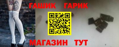 круглые Обнинск