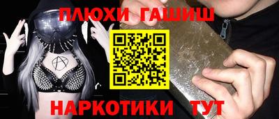 дурь Пенза