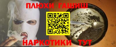 винт Партизанск