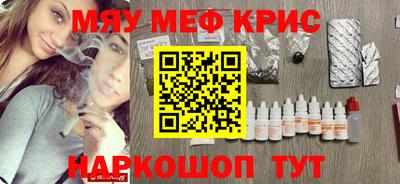 винт Партизанск