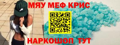 винт Партизанск