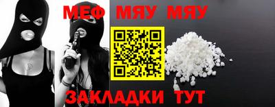 круглые Обнинск