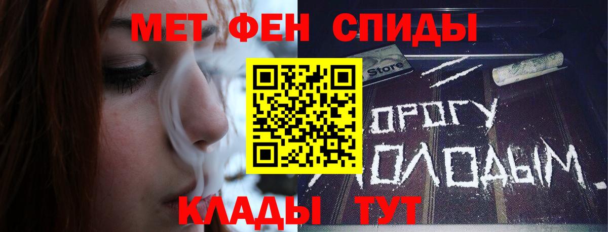 Сибай  Метамфетамин кристалл  Метамфетамин  Вход с VPN  Метамфетамин кристалл 