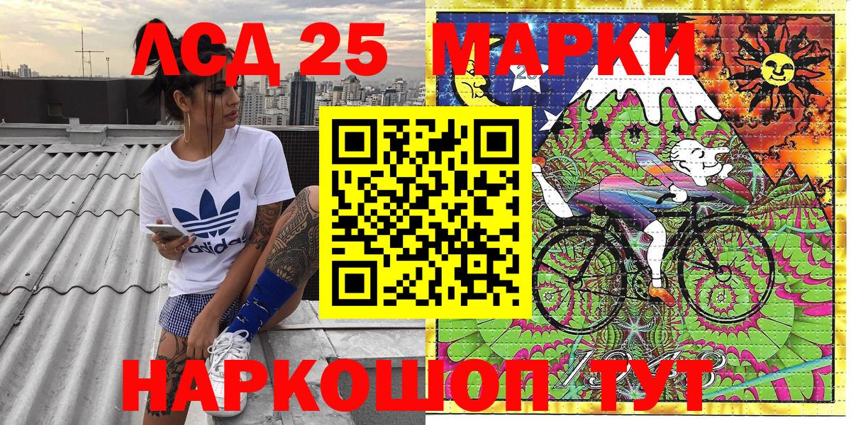 Сибай  Марки N-bome 1,5мг  Вход с VPN 