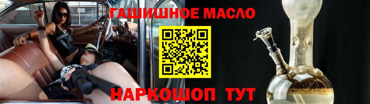 ТГК вейп Сибай