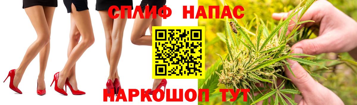 Каннабис Amnesia  МАРИХУАНА VHQ  Сибай  Вход с VPN 